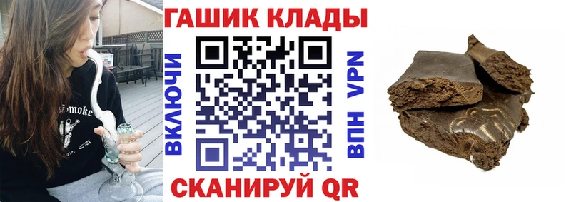 Купить закладку APVP  Меф мяу мяу  АМФ  КОКАИН  Кетамин  ГАШИШ  Дальнереченск