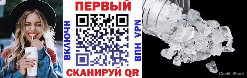Купить  Дальнереченск  Амфетамин Розовый 