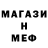 Метадон мёд Bomba Kozzak