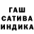 Канабис Ganja Olga Chircova
