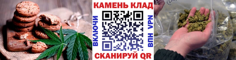 Купить где Дальнереченск Canna-Cookies конопля