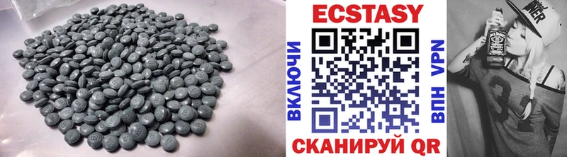 Экстази 300 mg  Купить  Дальнереченск 