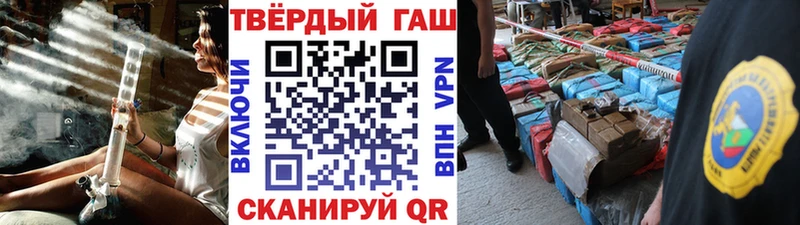 ГАШИШ Cannabis  Купить  Дальнереченск 