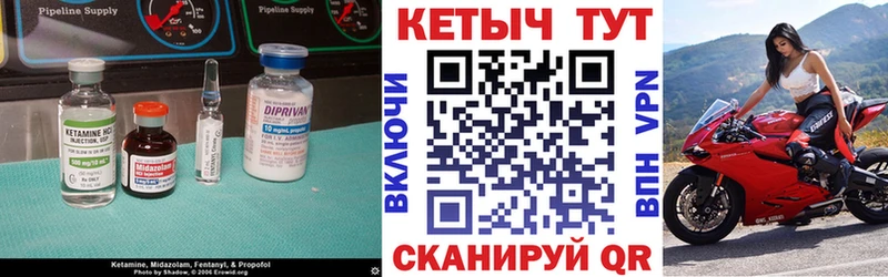 КЕТАМИН VHQ  Купить закладки  Дальнереченск 