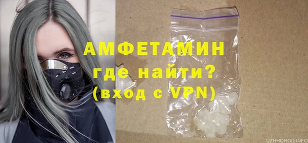 шишки Зеленокумск
