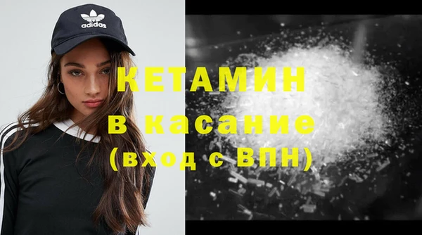 первитин Заволжье