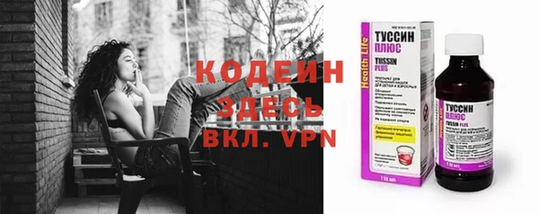 шишки Зеленокумск