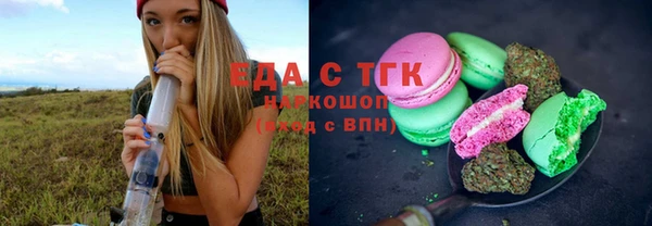 наркотики Зеленодольск