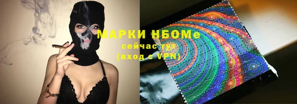 шишки Зеленокумск