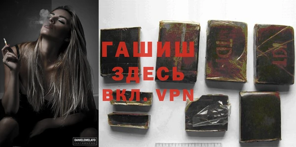 дистиллят марихуана Зерноград