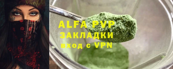 первитин Заволжье