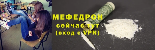 MDMA Premium VHQ Заводоуковск
