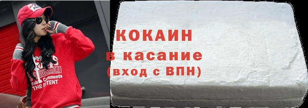 кокаин колумбия Заволжск