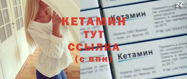 первитин Заволжье