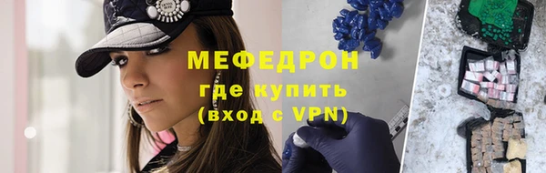 MDMA Premium VHQ Заводоуковск