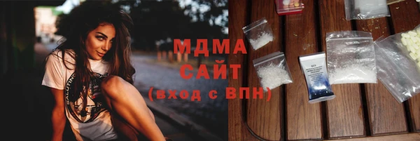 наркотики Зеленодольск