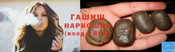 наркотики Зеленодольск