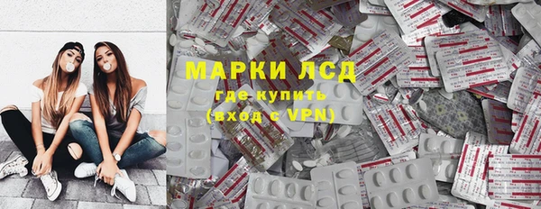 шишки Зеленокумск