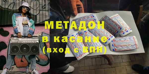 шишки Зеленокумск