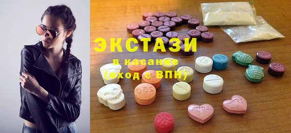 первитин Заволжье