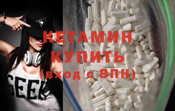 MDMA Premium VHQ Заводоуковск