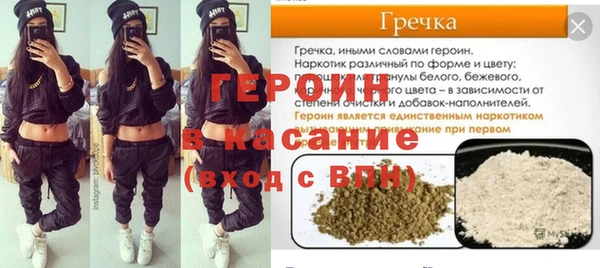 шишки Зеленокумск