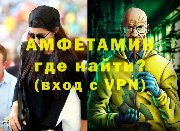 первитин Заволжье