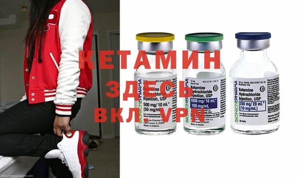 MDMA Premium VHQ Заводоуковск