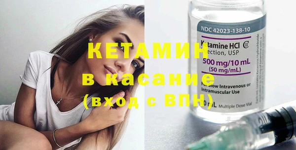 первитин Заволжье