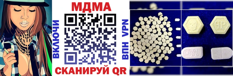 MDMA Molly Дальнереченск