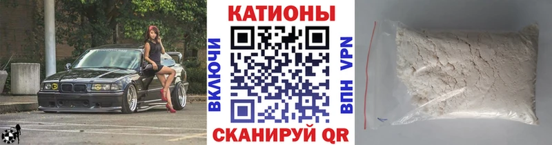 Меф мяу мяу  Купить закладки  Дальнереченск 