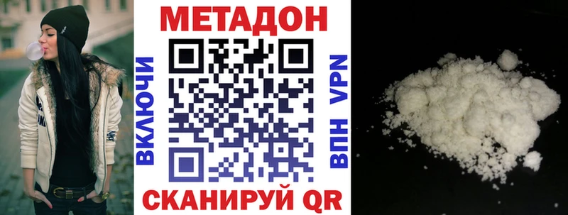Купить Дальнереченск МЕТАДОН мёд