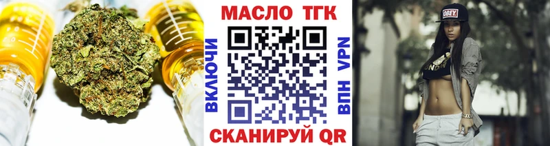 Купить  Дальнереченск  Дистиллят ТГК жижа 